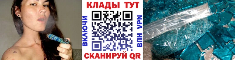 Купить Новочебоксарск АМФ блэк спрут вход Alpha PVP Меф мяу мяу ГАШИШ Канабис