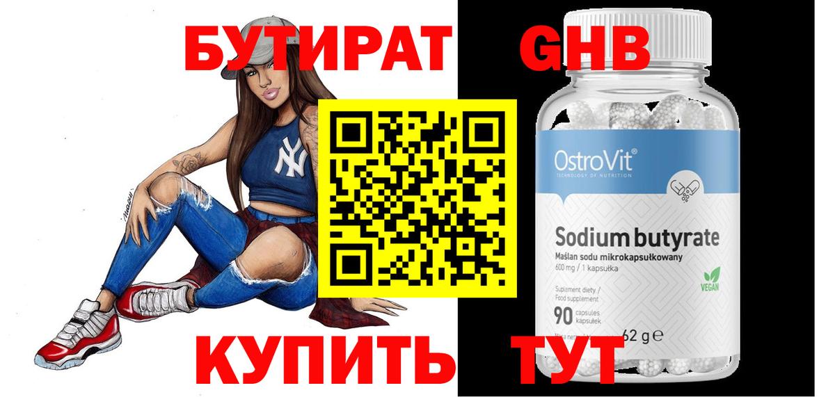 Новочебоксарск  Вход с VPN  Мефедрон кристаллы  COCAIN  Гашиш  Конопля 