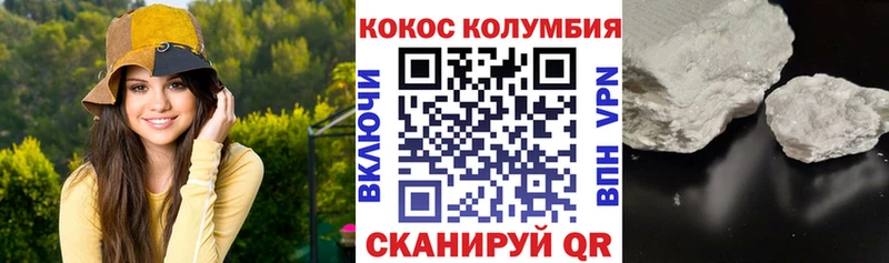 shop Telegram  Новочебоксарск  КОКАИН VHQ 