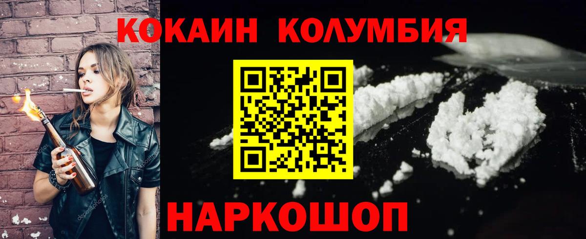 КОКАИН 99% Новочебоксарск