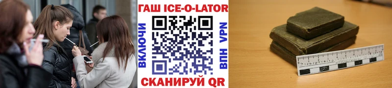 Гашиш Изолятор  Новочебоксарск 