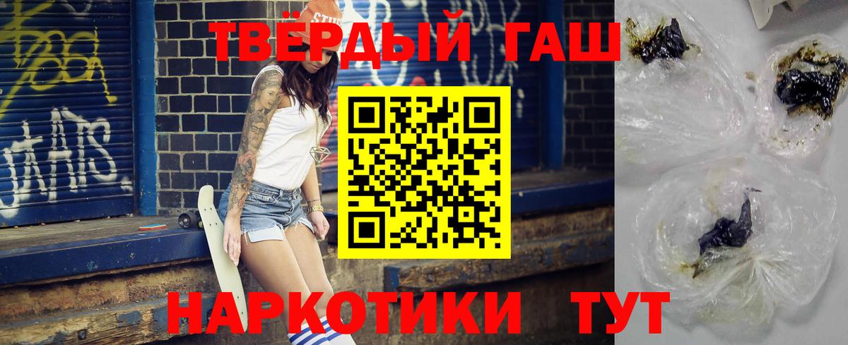 ГАШИШ индика сатива  Вход с VPN  Новочебоксарск  ГАШИШ индика сатива 
