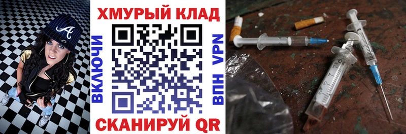 ГЕРОИН VHQ  Новочебоксарск 