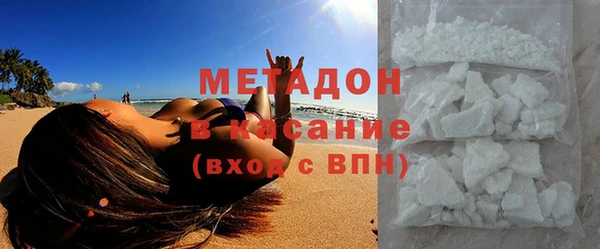 скорость mdpv Абаза