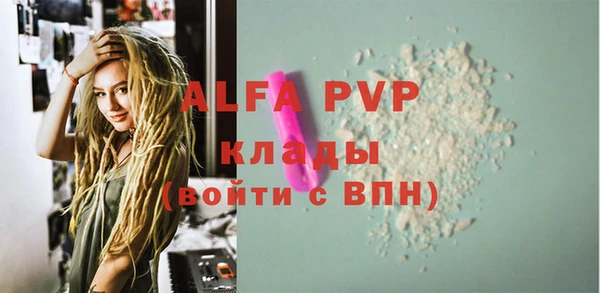 spice Абдулино