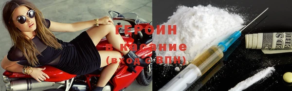скорость mdpv Абаза