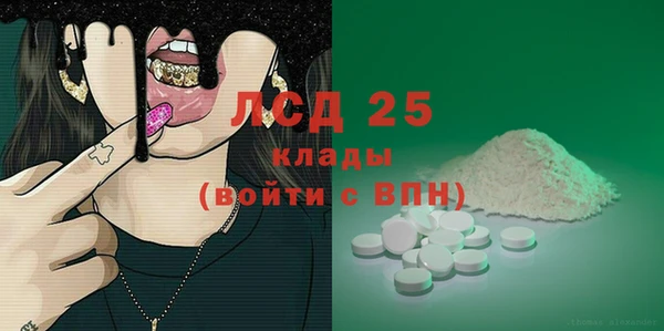 spice Абдулино