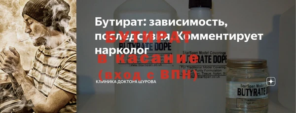 spice Абдулино