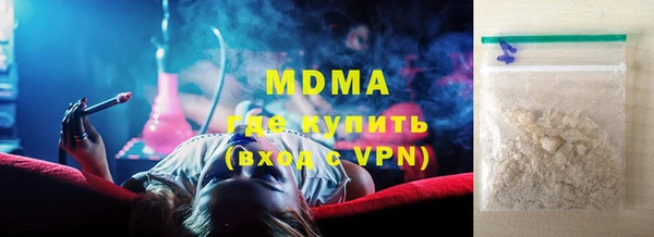 скорость mdpv Абаза