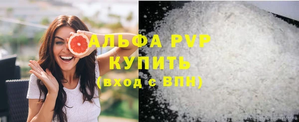 apvp Абинск