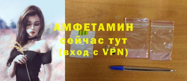 скорость mdpv Абаза