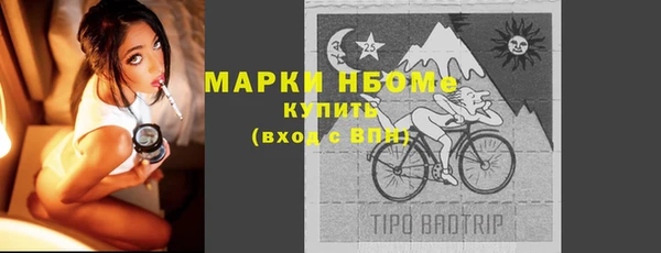 apvp Абинск