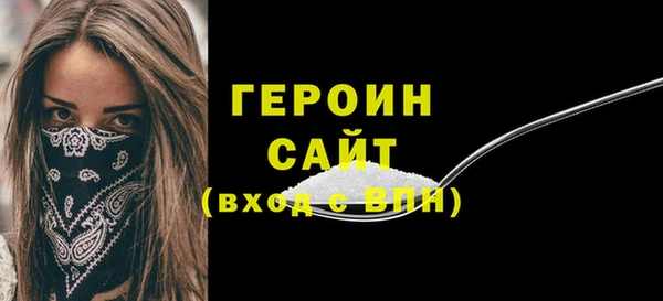 скорость mdpv Абаза