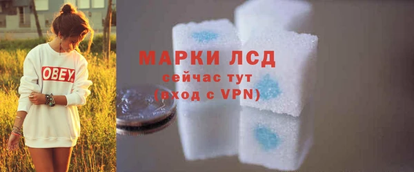 скорость mdpv Абаза