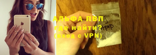spice Абдулино