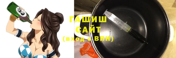 spice Абдулино