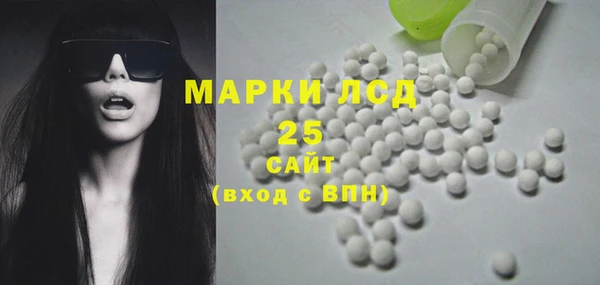 скорость mdpv Абаза
