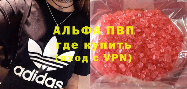 apvp Абинск