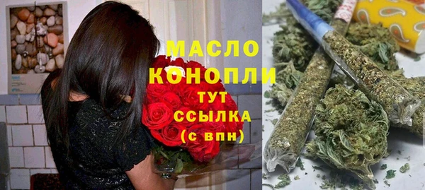 spice Абдулино