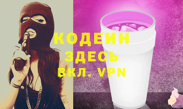 spice Абдулино
