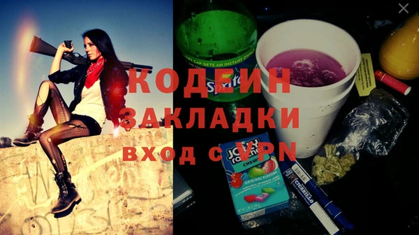 apvp Абинск
