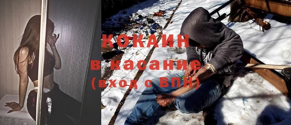 скорость mdpv Абаза