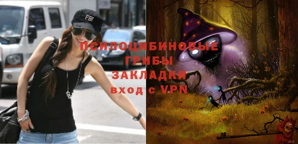 скорость mdpv Абаза
