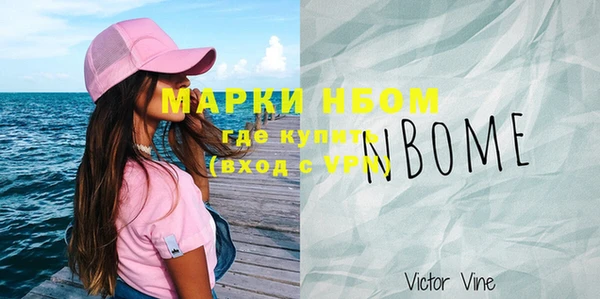 apvp Абинск