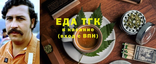 spice Абдулино
