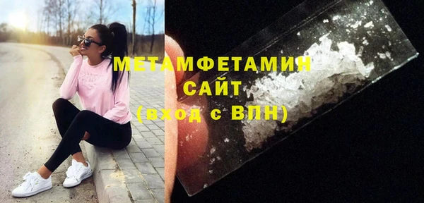 spice Абдулино
