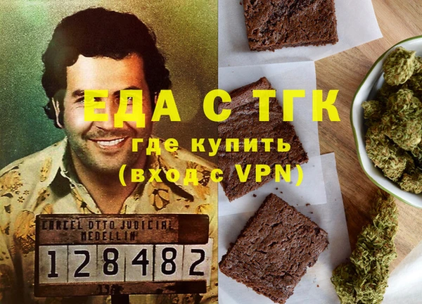 spice Абдулино