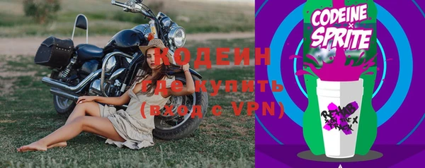скорость mdpv Абаза
