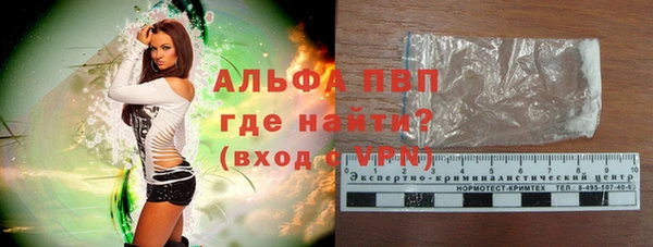 apvp Абинск