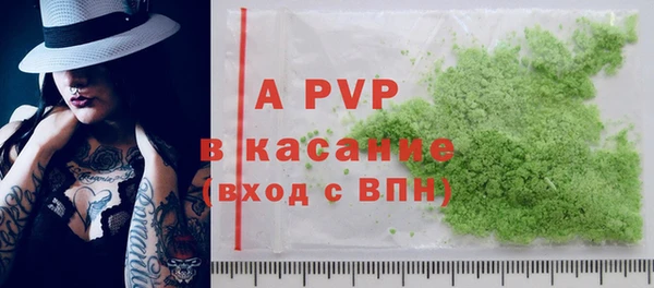 apvp Абинск