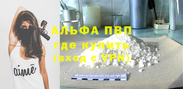 spice Абдулино
