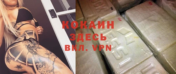 apvp Абинск
