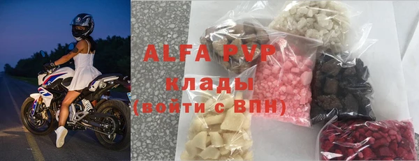 apvp Абинск