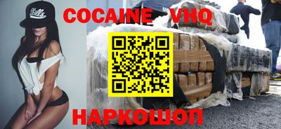 марки nbome Уссурийск