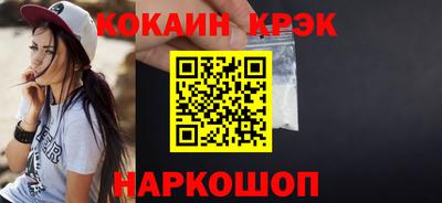 соль курить ск Усть-Джегута