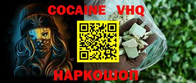 марки nbome Уссурийск