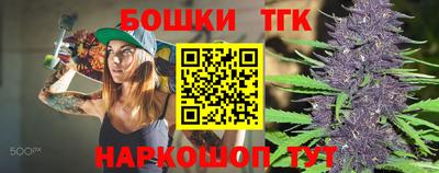 марки nbome Уссурийск