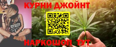 марки nbome Уссурийск