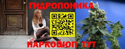 марки nbome Уссурийск