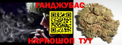 соль курить ск Усть-Джегута