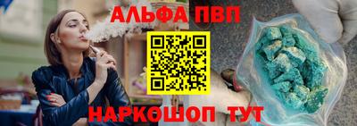 соль курить ск Усть-Джегута