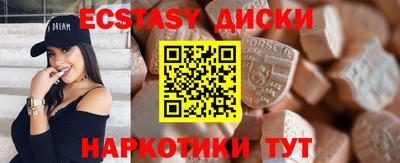 марки nbome Уссурийск