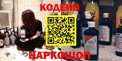 марки nbome Уссурийск