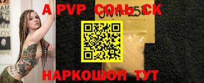 кокаин перу Усть-Илимск