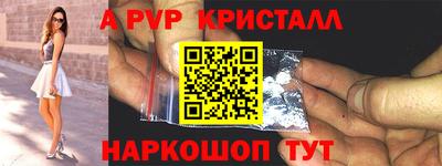марки nbome Уссурийск