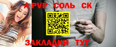марки nbome Уссурийск